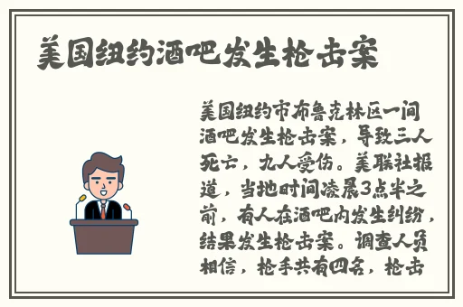 绑定大rb系统