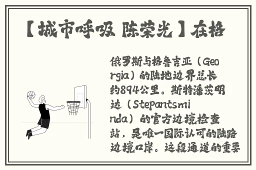 机机对在一起30分钟k线看免费